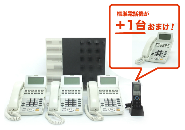 決算セール　NTTビジネスフォンαNXセット　1台おまけつき
