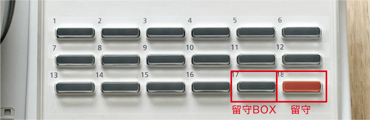 ntt標準電話機 αN1 18キー